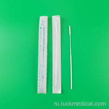 Covid Blood Test Test Rapid Test